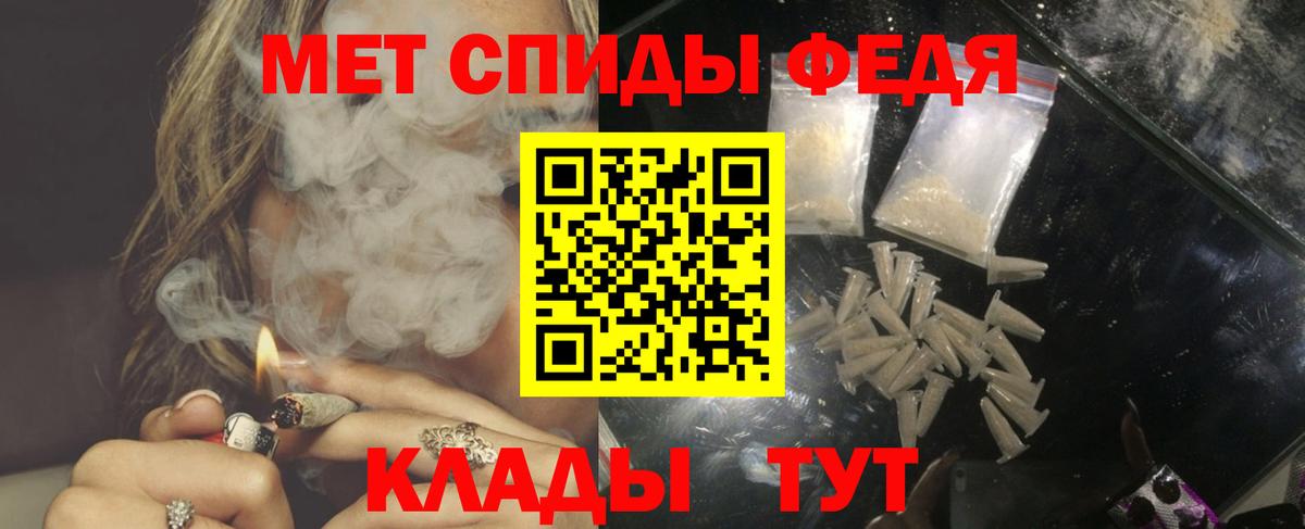 Amphetamine Розовый Россия