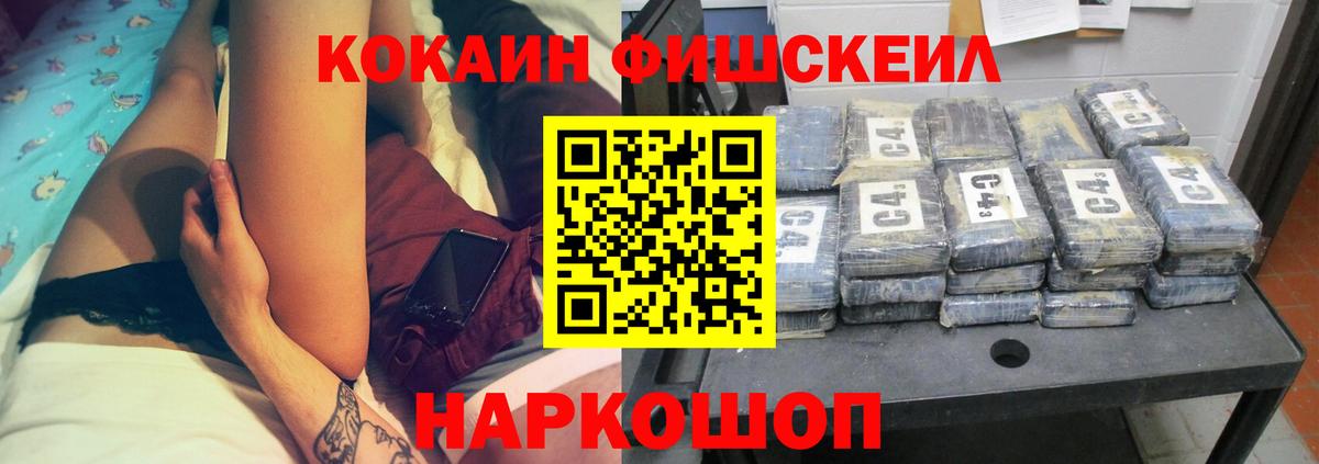Cocaine Боливия Россия