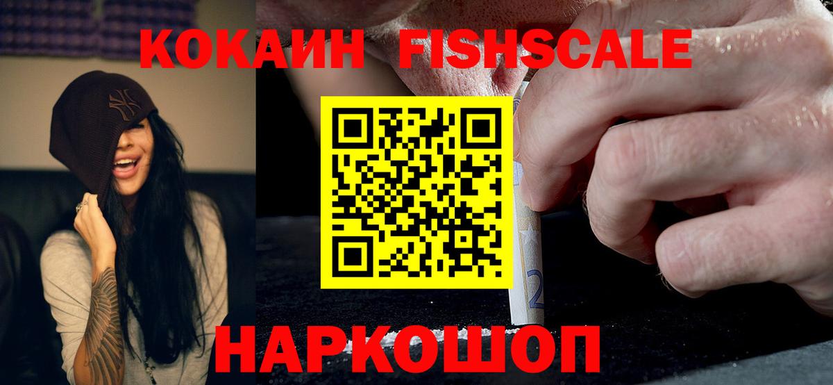 Cocaine  Cocaine 99%  COCAIN 97%  Вход с VPN  Россия 