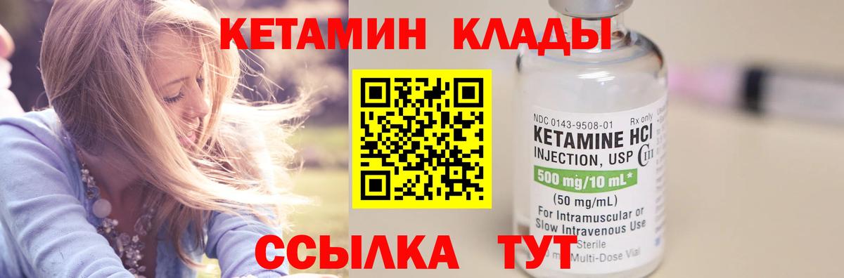 ТГК  МЕТ  MDMA  МЕФ   ГАШ  Кодеин  ГЕРОИН  Вход с VPN  Россия  Марихуана 