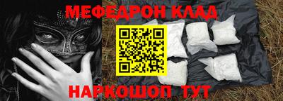 COCAINE Ликино-Дулёво