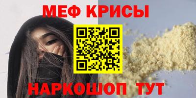 круглые Лесосибирск
