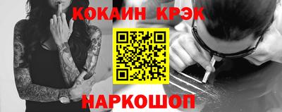 МДМА Ливны
