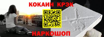 COCAINE Ликино-Дулёво
