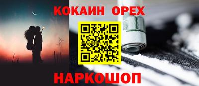 круглые Лесосибирск