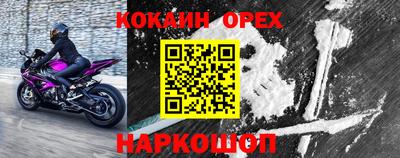 МДМА Ливны