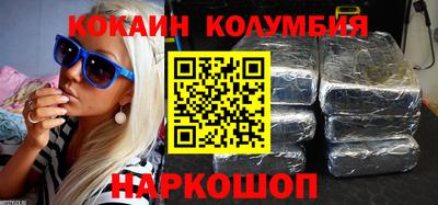 МДМА Ливны