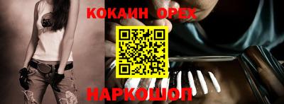 МДМА Ливны