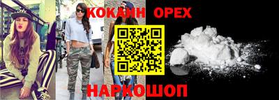 круглые Лесосибирск