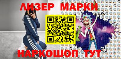 круглые Лесосибирск