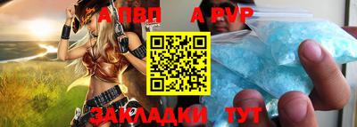 круглые Лесосибирск