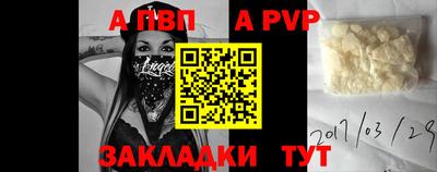 круглые Лесосибирск