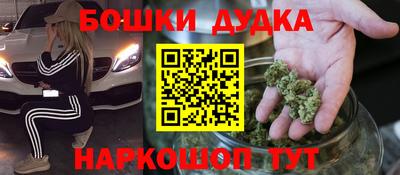 COCAINE Ликино-Дулёво