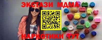 МДМА Ливны
