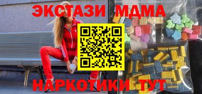 МДМА Ливны