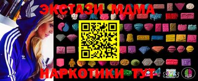 МДМА Ливны