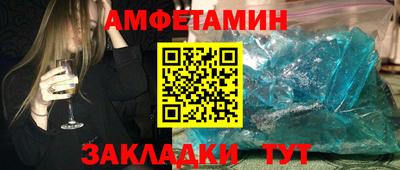 МДМА Ливны