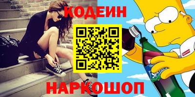 МДМА Ливны