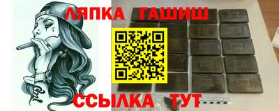 круглые Лесосибирск