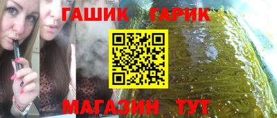 МДМА Ливны