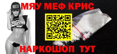 круглые Лесосибирск