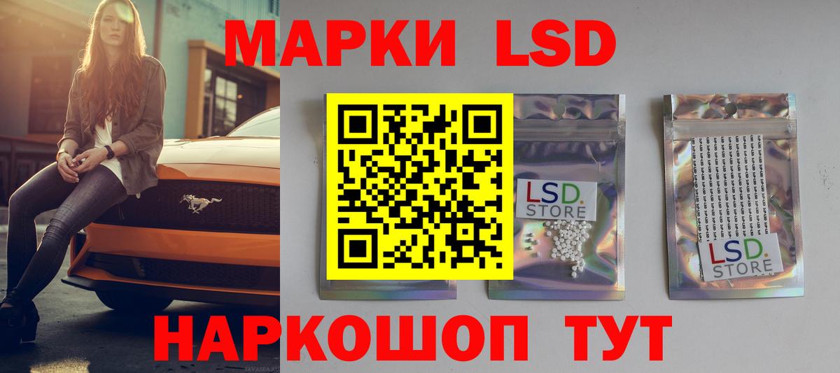 MEGA ONION  Лсд 25 экстази ecstasy  Россия  Вход с VPN  ЛСД экстази кислота 