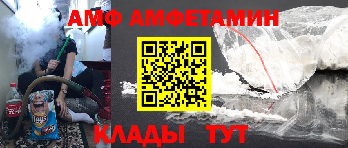 МЕТАМФЕТАМИН Декстрометамфетамин 99.9% Россия