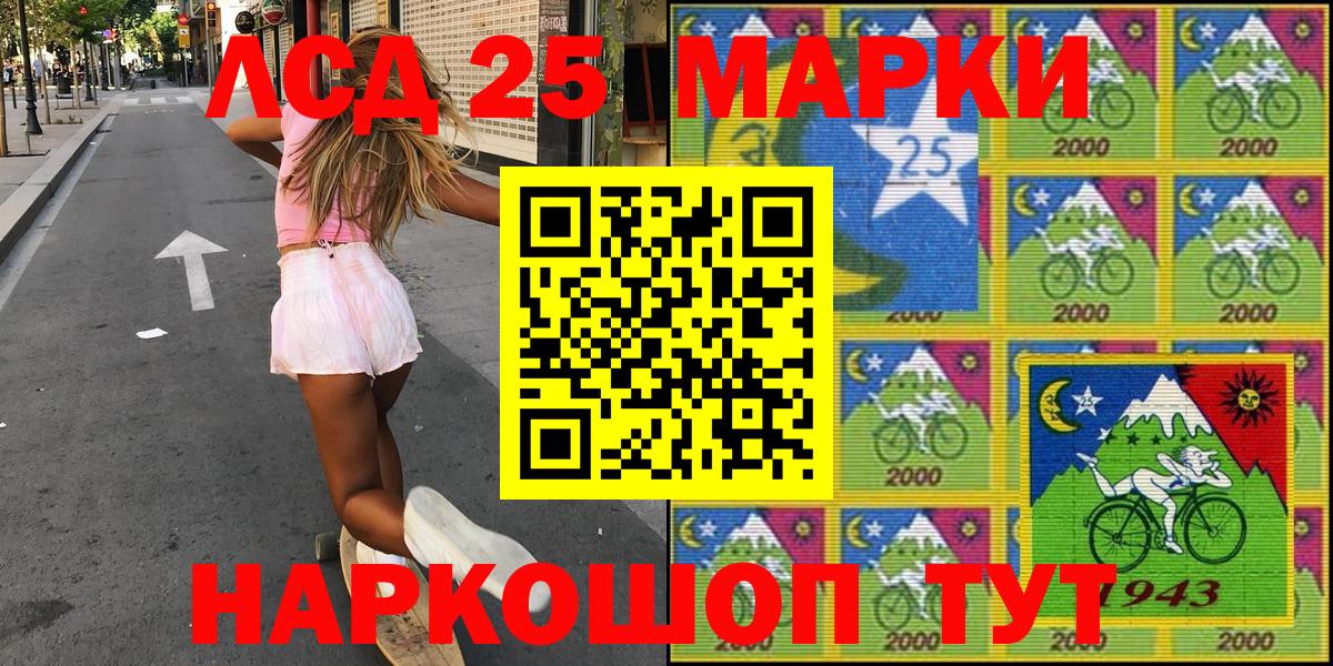 Россия  Марки N-bome 1,8мг  хочу наркоту  Вход с VPN 