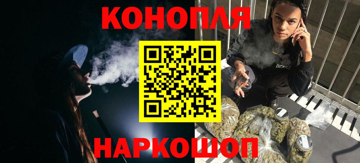Россия  Каннабис индика  Каннабис VHQ  Вход с VPN 