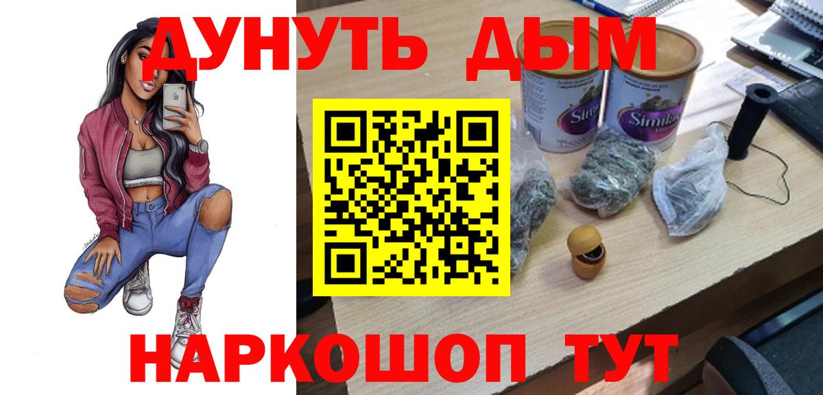 Каннабис тримм Россия
